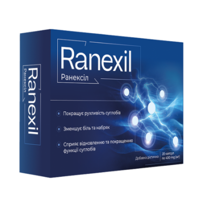 Ranexil – ранексіл