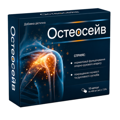 Остеосейв капсул