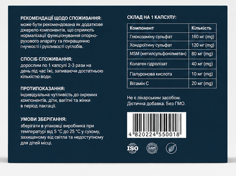 Остеосейв капсул - Image 4