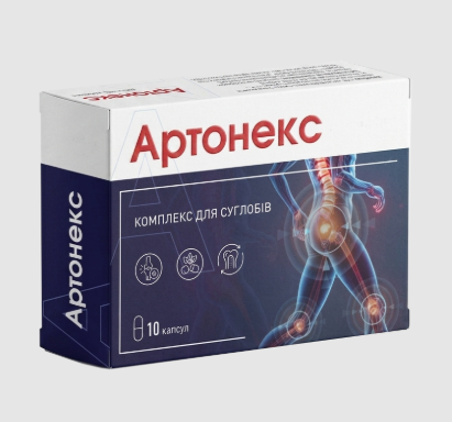 Артонекс — капсули для підтримки суглобів