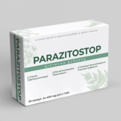 ParazitoStop Капсули від паразитів!