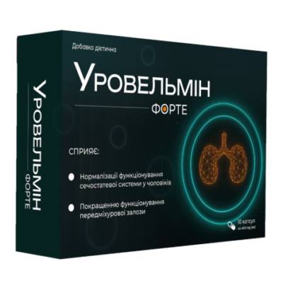 уровельмін форте ціна