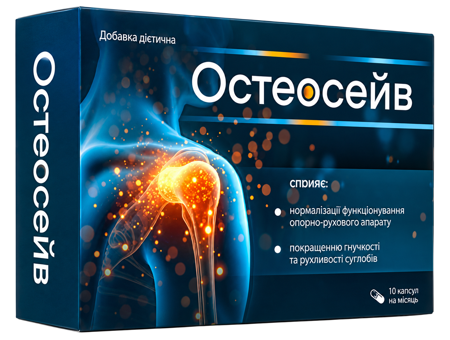 Osteosave — капсули для підтримки рухливості суглобів