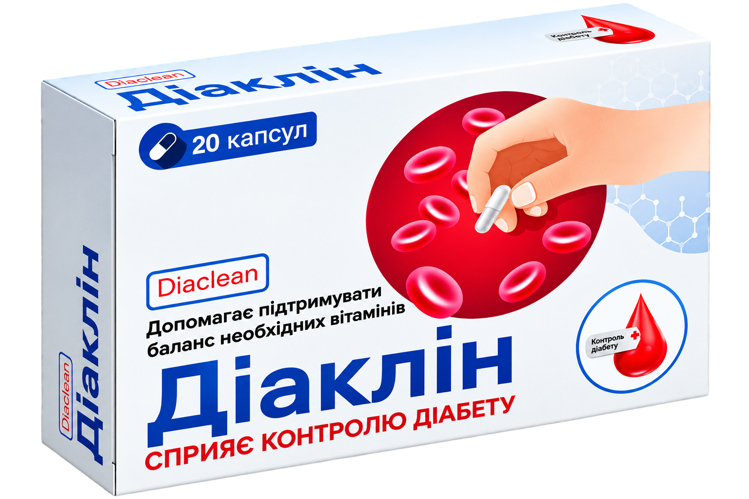 діаклін