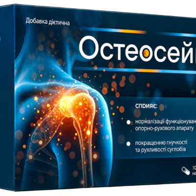 остеосейв состав